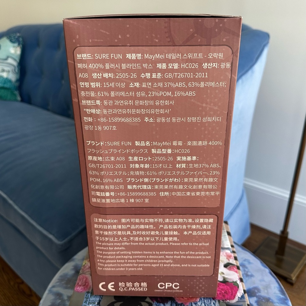 NIB 400% Maymei “Forgotten Funfair” Doll – Temp Traffic Controller Confirmed - Picture 6 of 8
